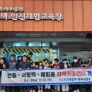한전KPS평택사업소 이미지