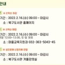 성인문해교실 2단계(3~4학년)과정 이미지