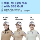 SBS골프클럽