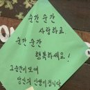 하슬라중학교 | 24년 12월 일기 ✨