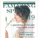 서울가든 이미지