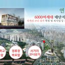 천왕연지타워 이미지