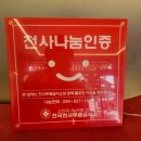 까망종이밥 문성점 이미지
