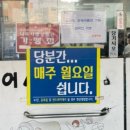 남평식당 이미지