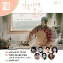 카페온정 이미지