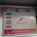 비아농협주유소 이미지