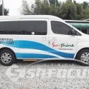 광양시 교통약자이동지원센터 이미지