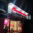 삼전역 3번출구 | 삼전역혼밥 메뉴 햄버거 추천 프레디버거 삼전점