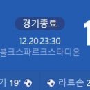 [25/26 Bundesliga 15R] 함부르크 SV vs 아인트라흐트 프랑크푸르트 골장면.gif 이미지