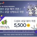 로얄헤어 이미지