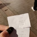 2019년 3월 대만여행 - 1. 여행 전 준비