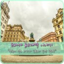 왕궁온천주유소 | 체코 #1 (카를로리 바리, 프라하)