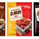 주식회사 빅에어소프트 이미지