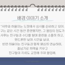 관산초등학교 이미지