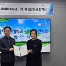 ㈜허브로