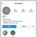 소화원 이미지