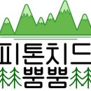 춘장대솔내음캠핑장 네이버블로그