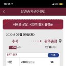 수서이약국 이미지