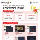 창의력up 사고력 up 이미지
