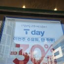 뚜레쥬르경주용황점