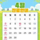 하얀나라피부과 이미지