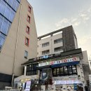 21세기우리바다수산 | 홍대 횟집 추천 | 21세기우리바다수산 시마아지(줄무늬전갱이)+돌돔 내돈내산 솔직후기