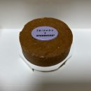 프렌즈 케이크(FRIENDS CAKE) 이미지