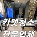 씨에스당구장 네이버블로그