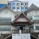 정자가마솥돼지국밥 이미지