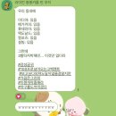송강테마랜드 | [공지] 오늘의 기록