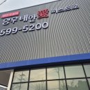 안뜰 경로당 이미지