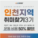 수랴요가&필라테스 | [인천 취미 지원] 생활건강체육진흥회 50% 할인 후기! 기구 필라테스 2달 차 생생 후기 (feat.내돈내산)