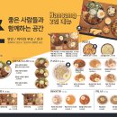 서가앤쿡 이미지