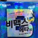 분당비타민약국 이미지