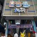 원&원마트 | 춘천 가볼만한곳 2025년 후평야시장 후기 (영업시간, 주차 ,꿀팁)
