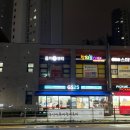 씨유 역북우미린점 | 역북동 피부관리샵/ 올가드림뷰티 역북우미린점/ 물광 관리 후기
