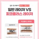 쁘띠플러스의원 이미지