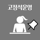 공본스터디카페일산탄현센터 이미지