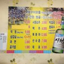 돈사랑부속구이 이미지
