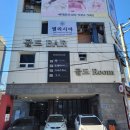 한국산업단지공단사거리(기업은행앞) | 울산 스웨디시 마사지 엘리시아 건전 아로마 오일 남구 삼산동 관리