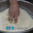 부부호떡 Daum카페