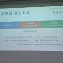 등밭유치원 이미지