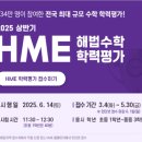 토리수학 - 파주시 교하로329번길 6-26 | 토리수학