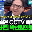 2만7천발 싣고 선관위와 여론조사 꽃으로 출동한 9공수 이미지