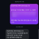 호박이네 | 호박이네 @pumpkin.ine | 부산 호박인절미, 답례품 추천, 배달 후기🎃