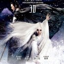 백발마녀 이미지