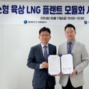 성일가스 이미지