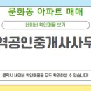 777공인중개사사무소 이미지