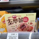 지에스25여수도원초점 | [GS25신상 초뿌볼 후기] 왁뿌볼 감성 담은 신상 초콜릿 디저트