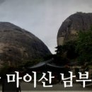 마이산뜰안에 이미지